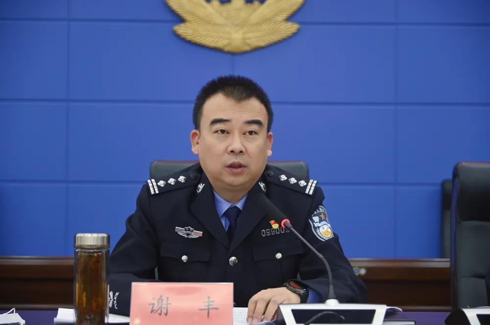 谢丰为永靖县公安局全体民辅警宣讲专题党课