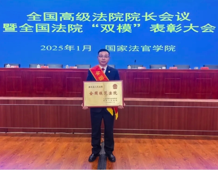 微信截图_20250116091623