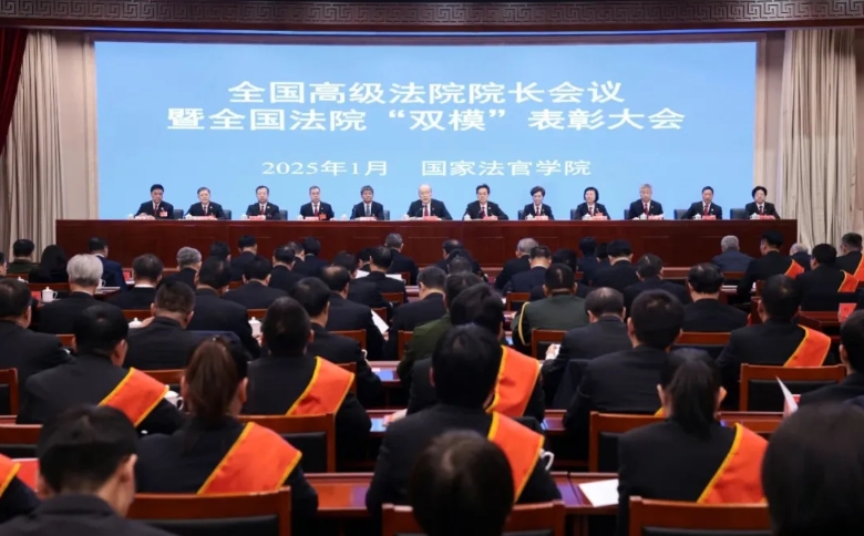 微信截图_20250116091747