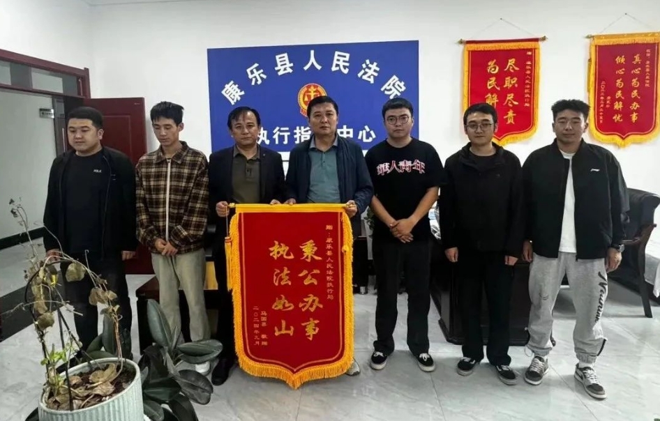 微信截图_20250116092319
