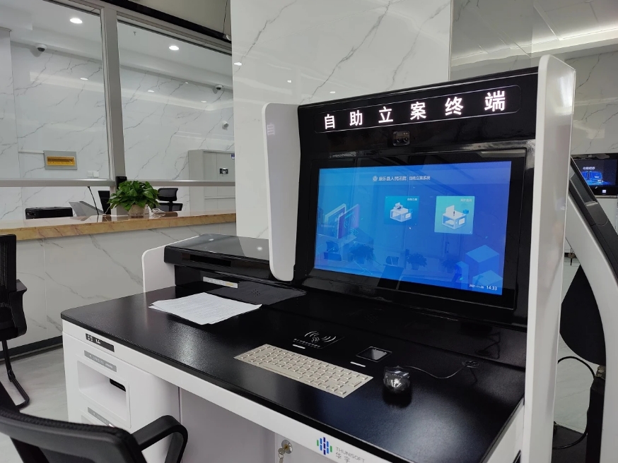 微信截图_20250116092332