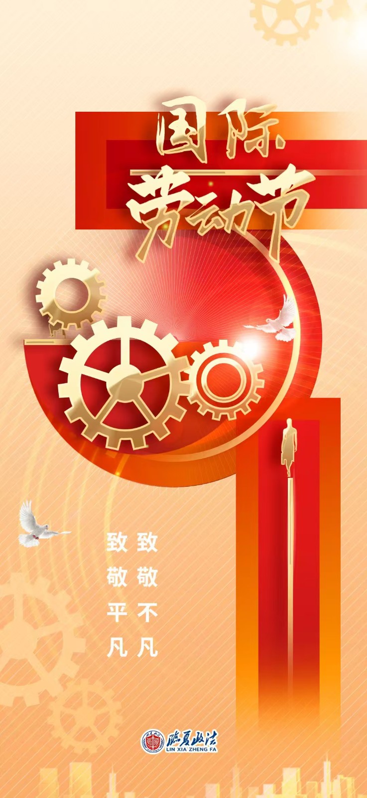 微信图片_20250430175745